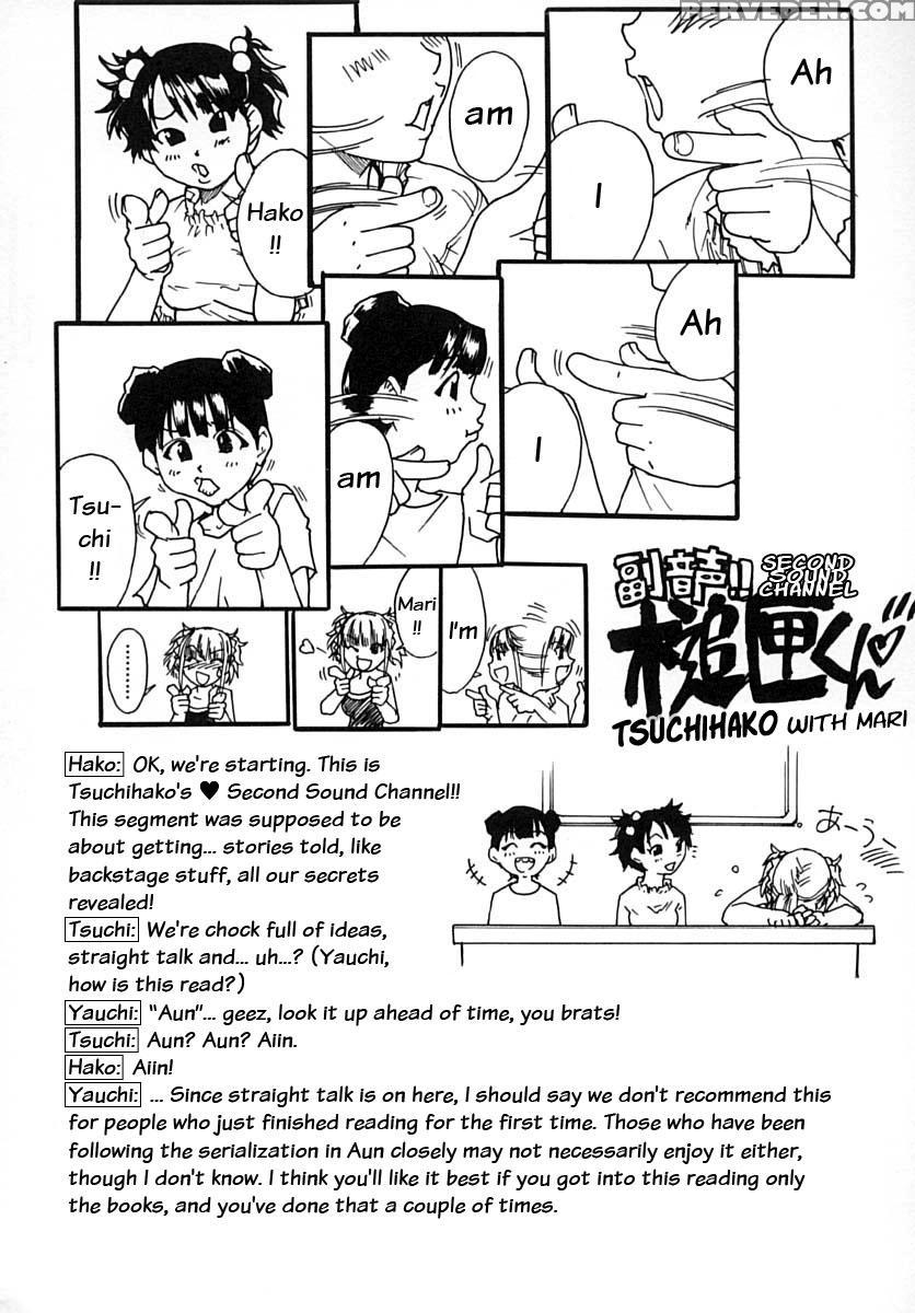 [shiwasu No Okina] Shining Musume Vol. 2 - Second Paradise [english] [tadanohito] [decensored] 1