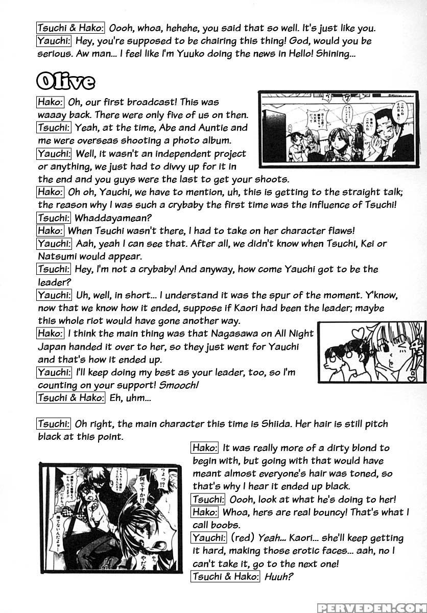 [shiwasu No Okina] Shining Musume Vol. 2 - Second Paradise [english] [tadanohito] [decensored] 1