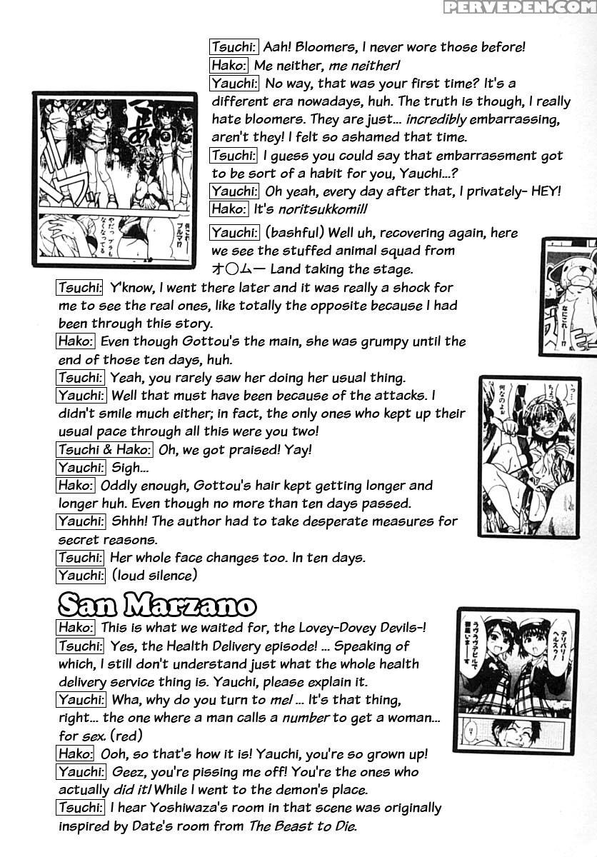 [shiwasu No Okina] Shining Musume Vol. 2 - Second Paradise [english] [tadanohito] [decensored] 1