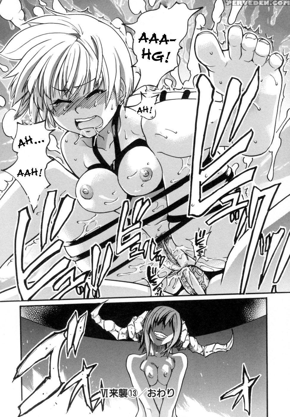[shiwasu No Okina] Shining Musume. 5. Five Sense Of Love [english] [overlook] [decensored] 1