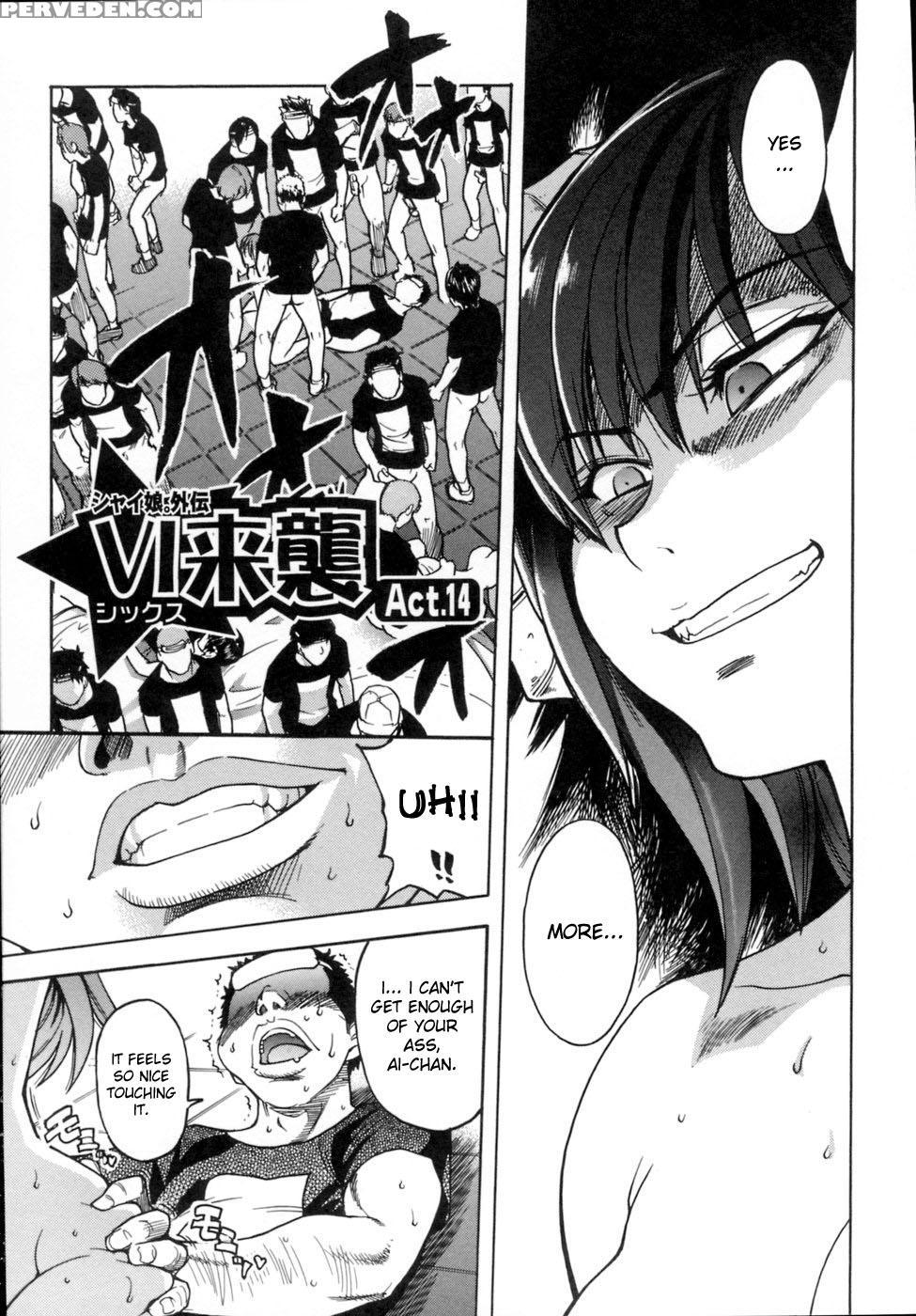 [shiwasu No Okina] Shining Musume. 5. Five Sense Of Love [english] [overlook] [decensored] 1