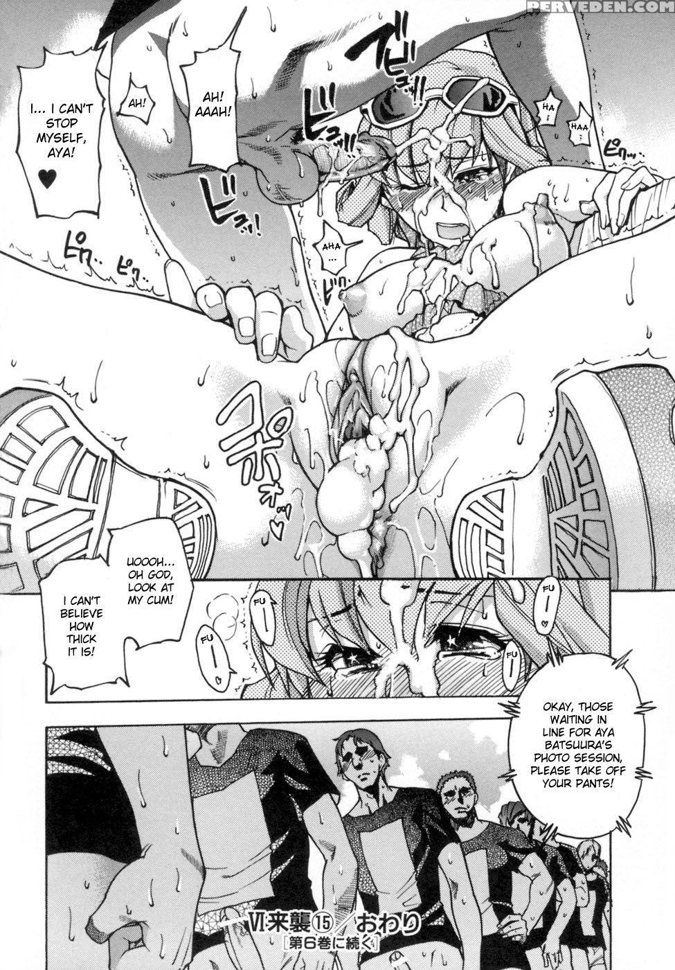[shiwasu No Okina] Shining Musume. 5. Five Sense Of Love [english] [overlook] [decensored] 1
