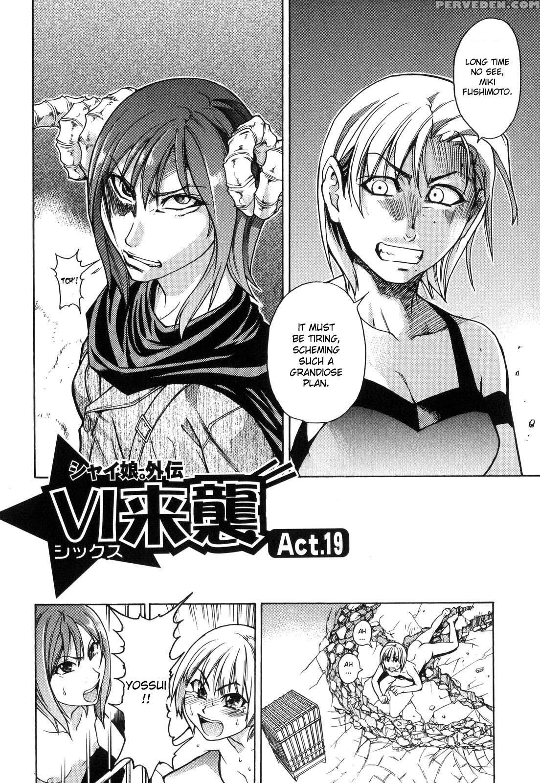 [shiwasu No Okina] Shining Musume. 6. Rainbow Six [english] [desudesu] [decensored] 1