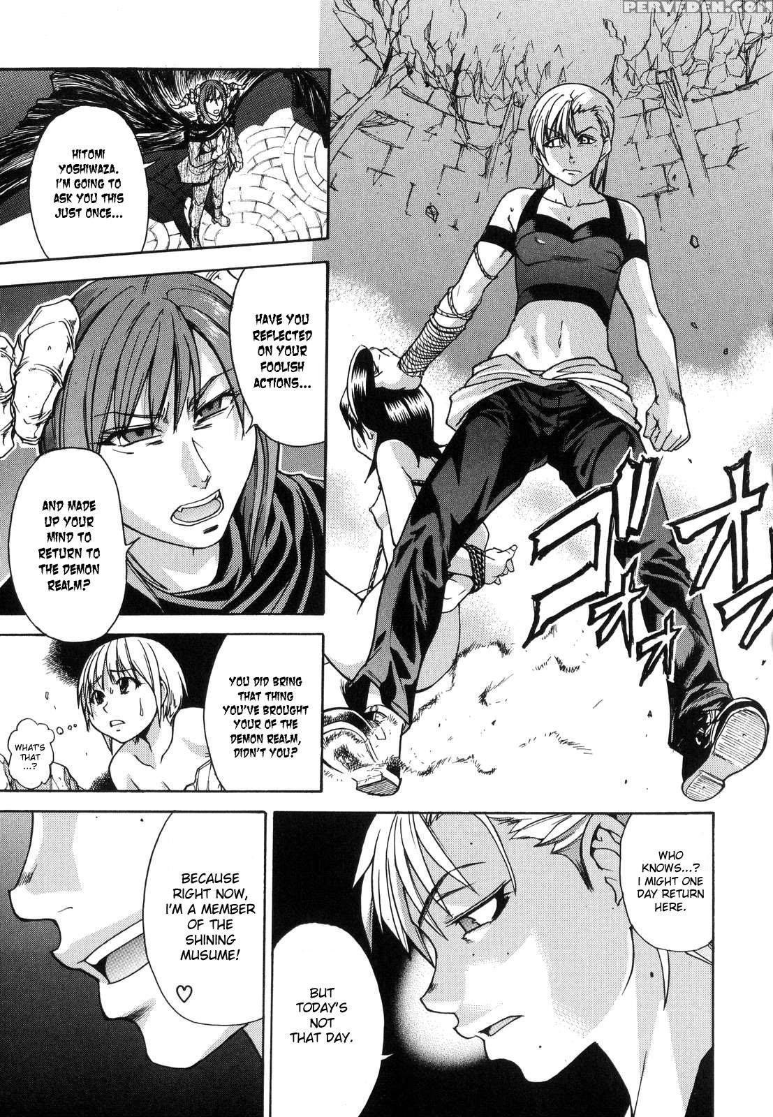 [shiwasu No Okina] Shining Musume. 6. Rainbow Six [english] [desudesu] [decensored] 1