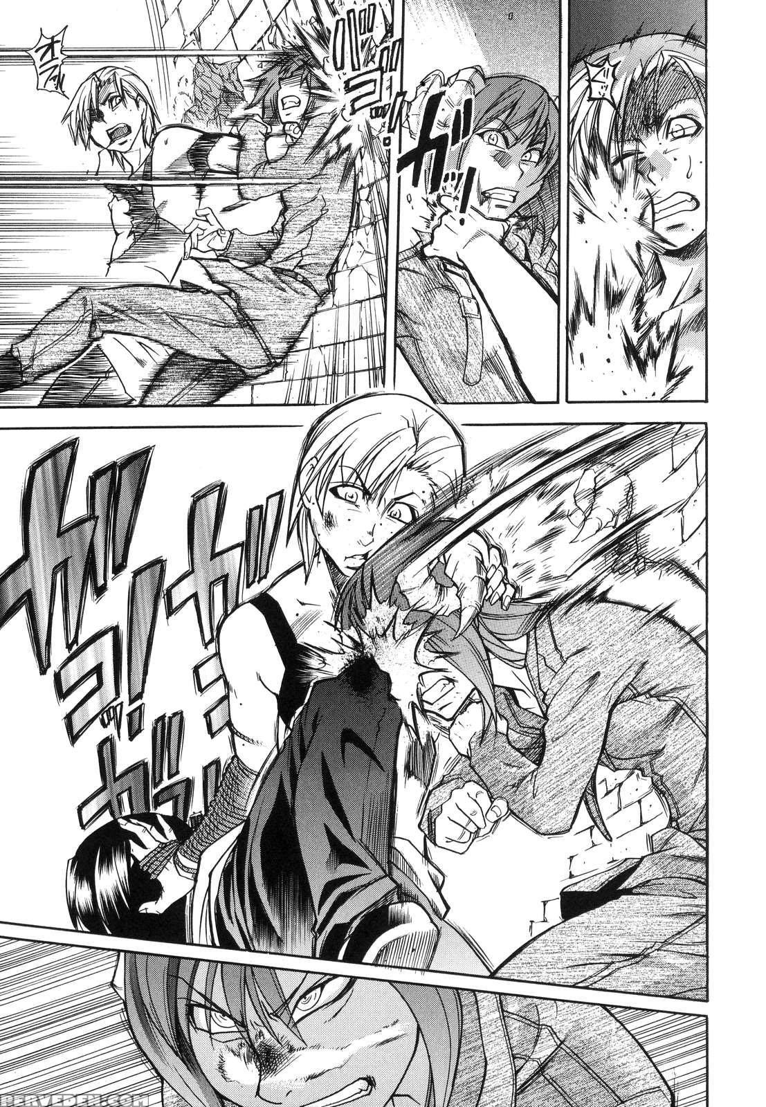 [shiwasu No Okina] Shining Musume. 6. Rainbow Six [english] [desudesu] [decensored] 1