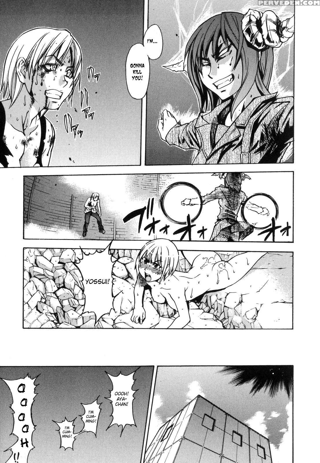 [shiwasu No Okina] Shining Musume. 6. Rainbow Six [english] [desudesu] [decensored] 1
