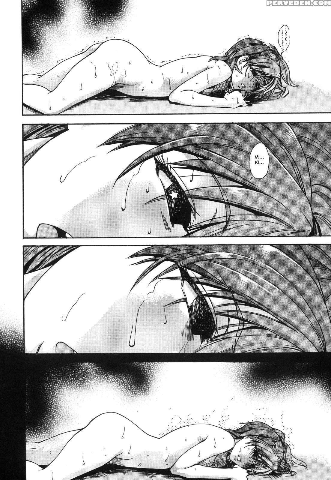 [shiwasu No Okina] Shining Musume. 6. Rainbow Six [english] [desudesu] [decensored] 1