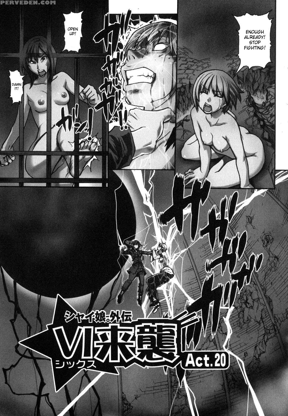 [shiwasu No Okina] Shining Musume. 6. Rainbow Six [english] [desudesu] [decensored] 1