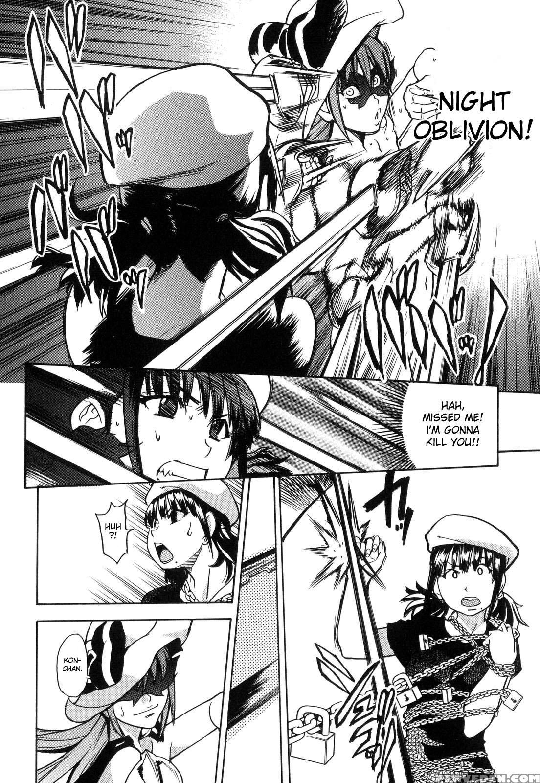 [shiwasu No Okina] Shining Musume. 6. Rainbow Six [english] [desudesu] [decensored] 1