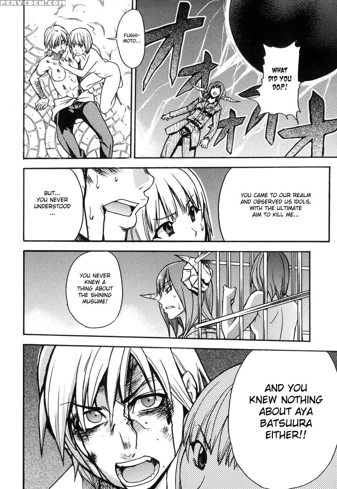 [shiwasu No Okina] Shining Musume. 6. Rainbow Six [english] [desudesu] [decensored] 1