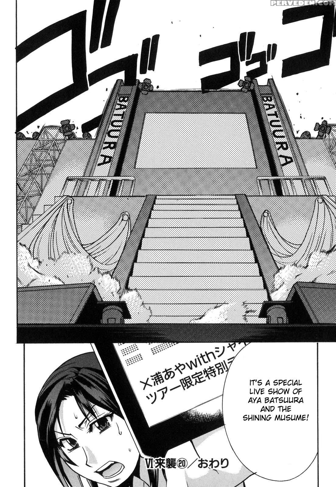 [shiwasu No Okina] Shining Musume. 6. Rainbow Six [english] [desudesu] [decensored] 1
