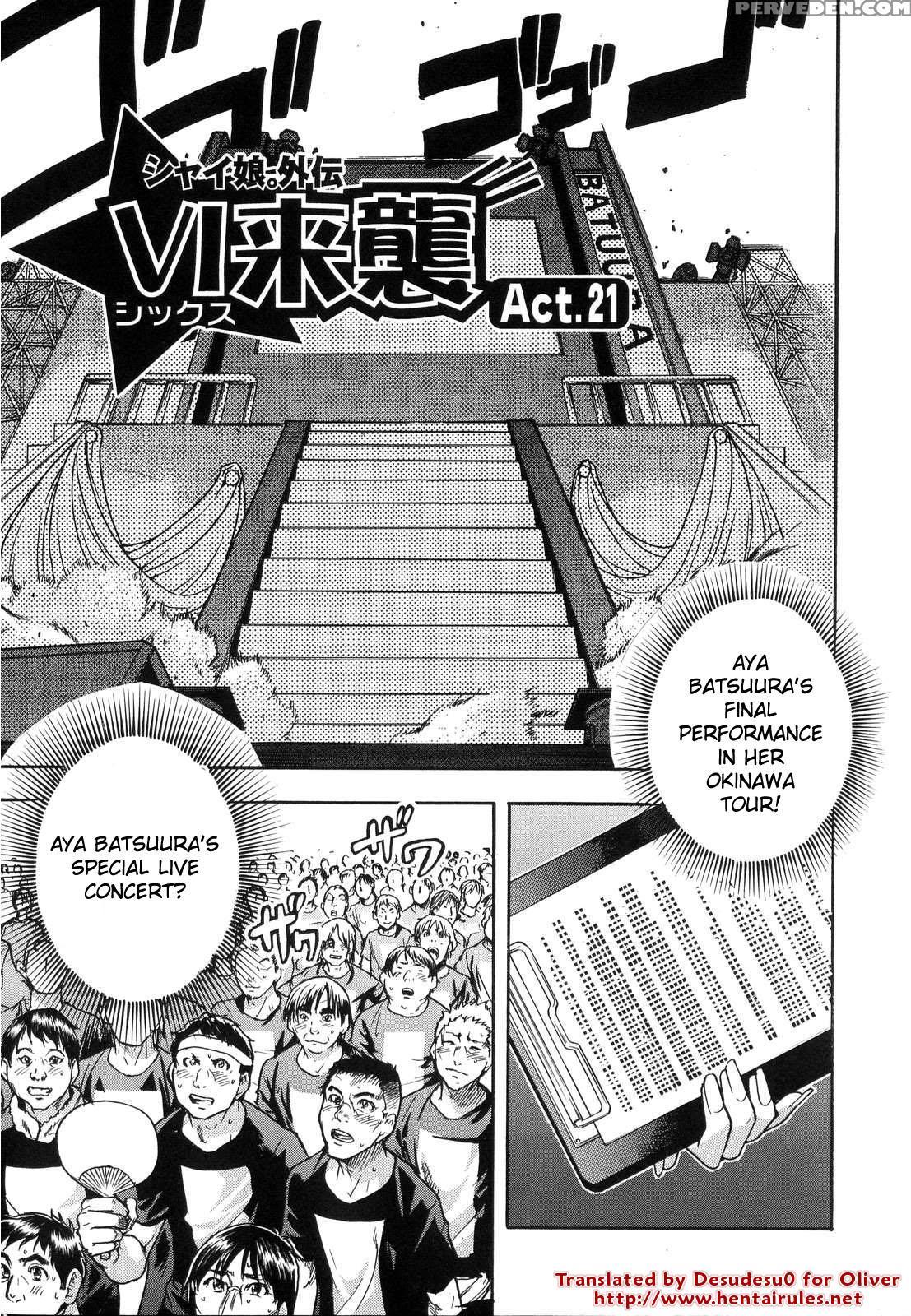 [shiwasu No Okina] Shining Musume. 6. Rainbow Six [english] [desudesu] [decensored] 1