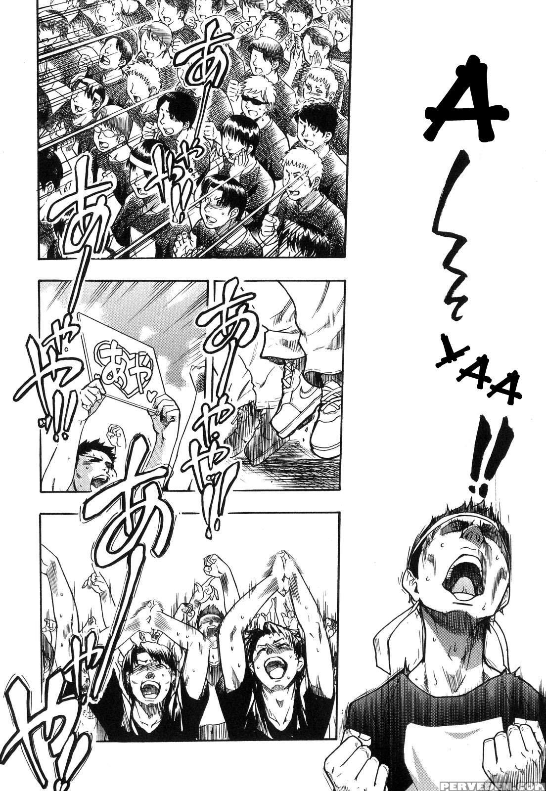 [shiwasu No Okina] Shining Musume. 6. Rainbow Six [english] [desudesu] [decensored] 1