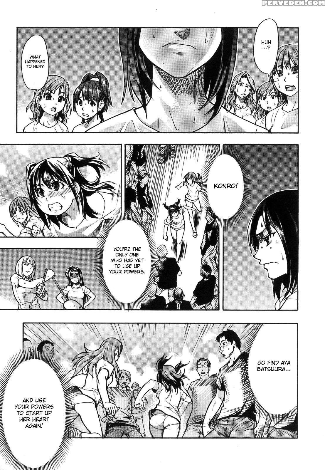 [shiwasu No Okina] Shining Musume. 6. Rainbow Six [english] [desudesu] [decensored] 1