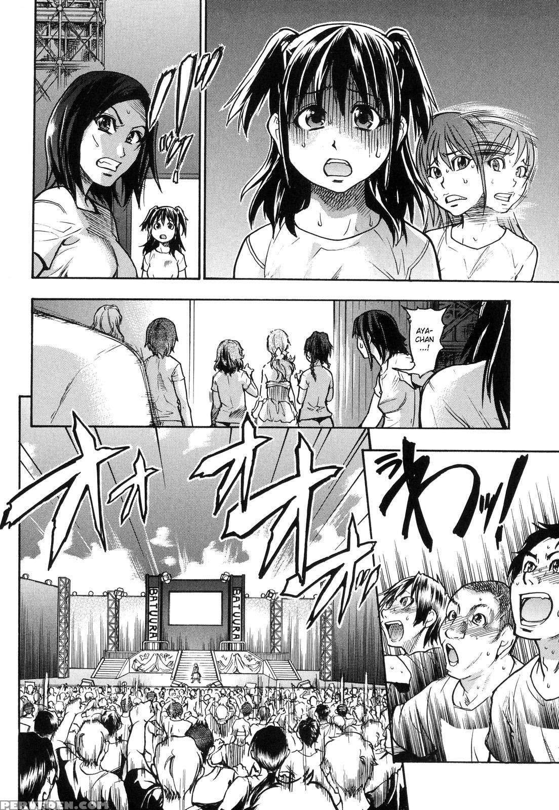 [shiwasu No Okina] Shining Musume. 6. Rainbow Six [english] [desudesu] [decensored] 1