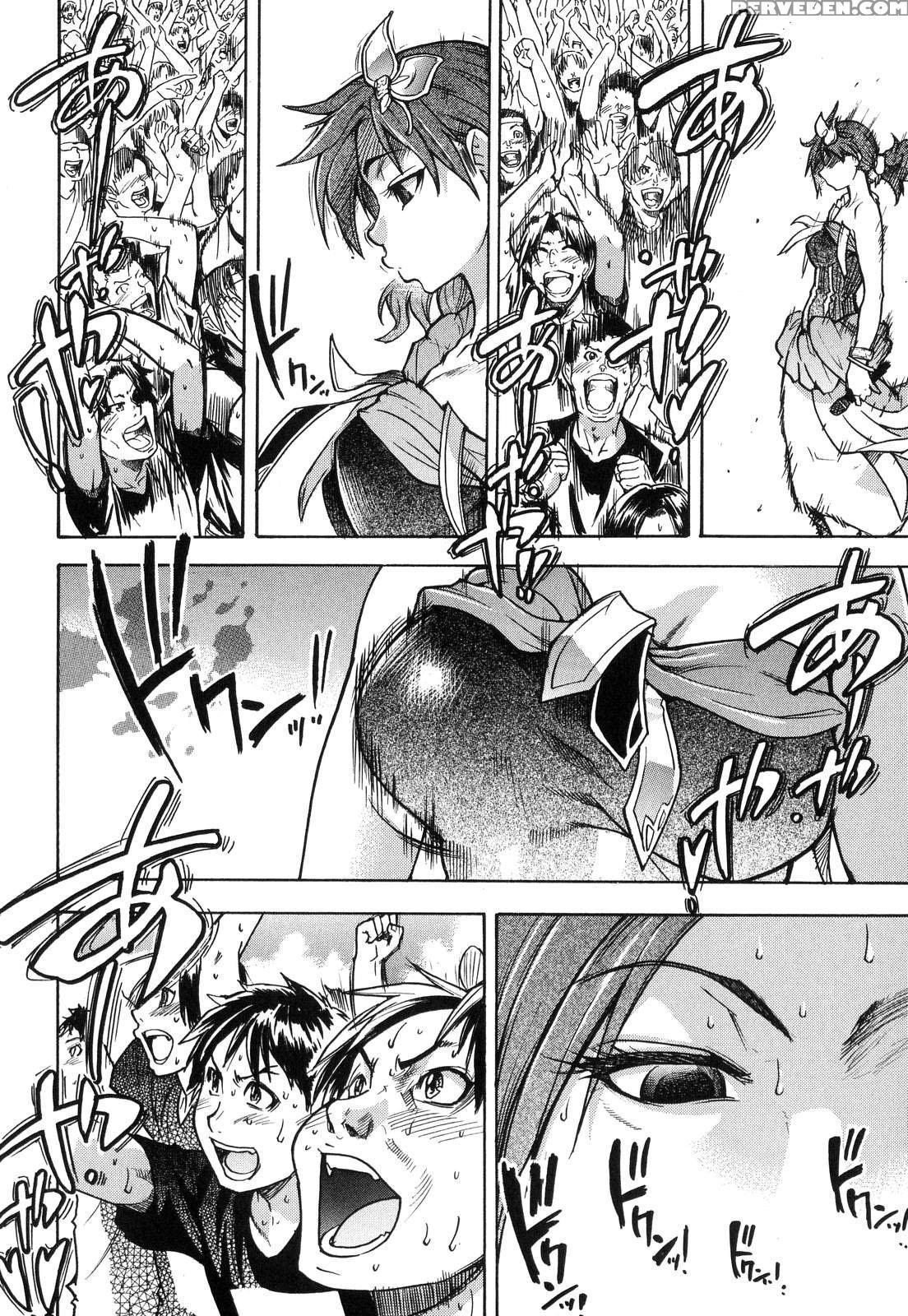 [shiwasu No Okina] Shining Musume. 6. Rainbow Six [english] [desudesu] [decensored] 1