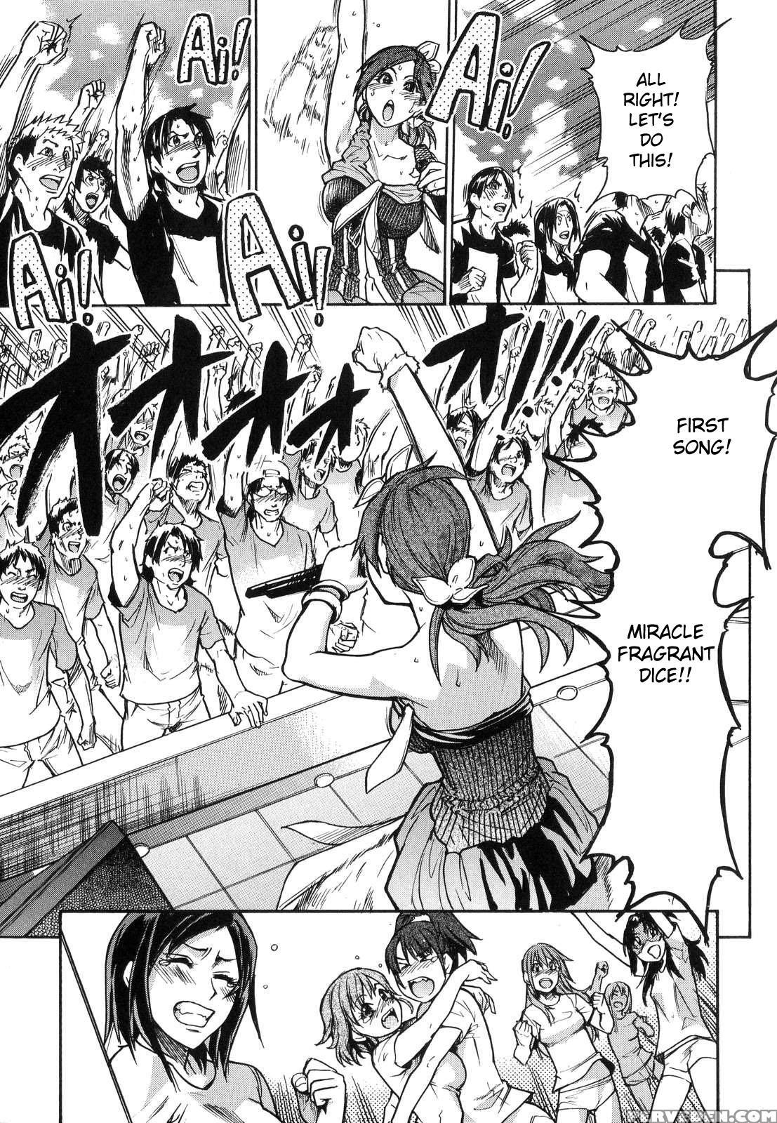 [shiwasu No Okina] Shining Musume. 6. Rainbow Six [english] [desudesu] [decensored] 1