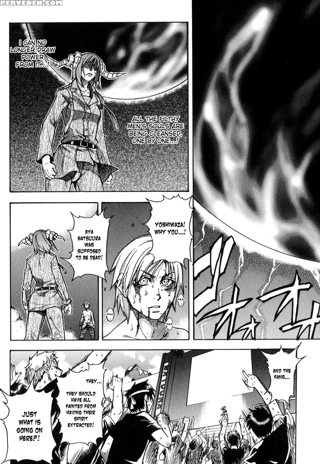 [shiwasu No Okina] Shining Musume. 6. Rainbow Six [english] [desudesu] [decensored] 1