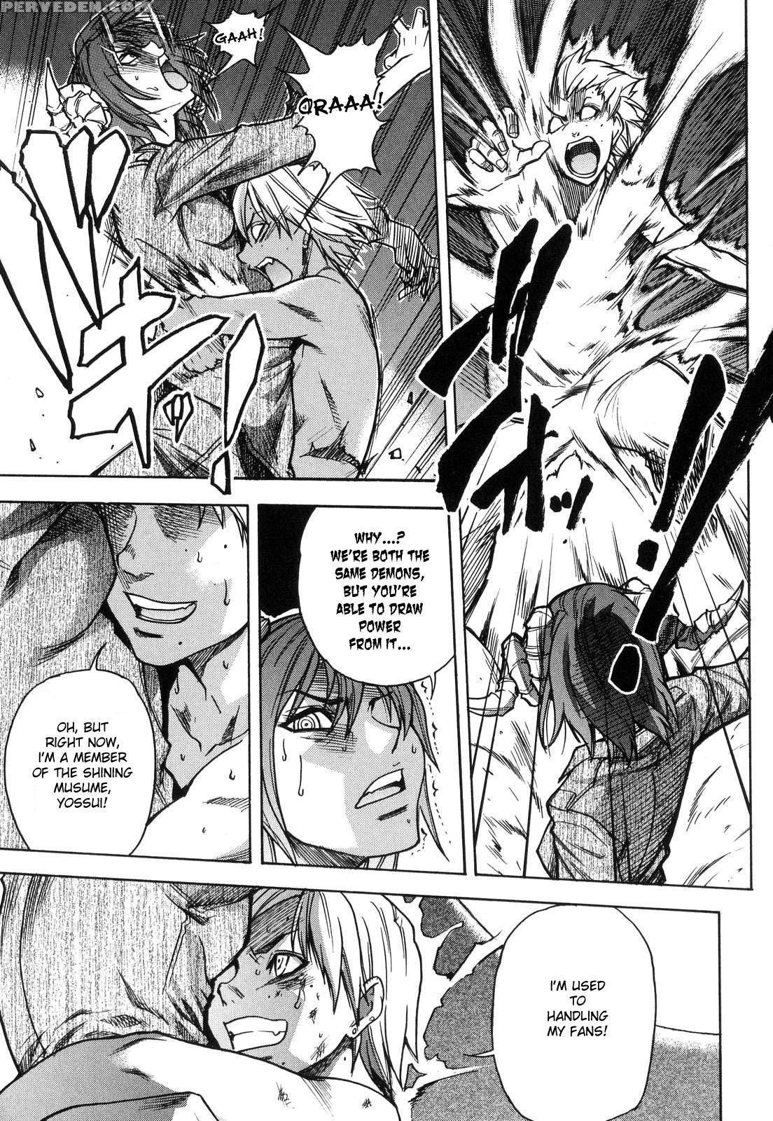 [shiwasu No Okina] Shining Musume. 6. Rainbow Six [english] [desudesu] [decensored] 1