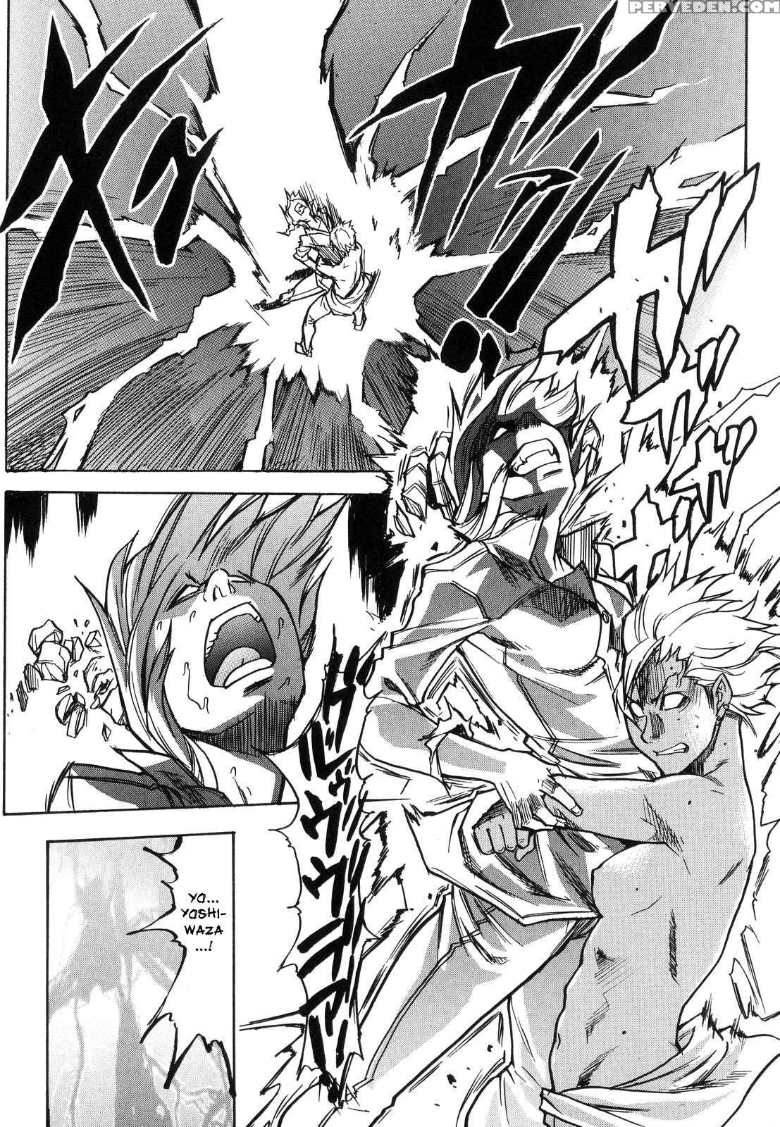 [shiwasu No Okina] Shining Musume. 6. Rainbow Six [english] [desudesu] [decensored] 1