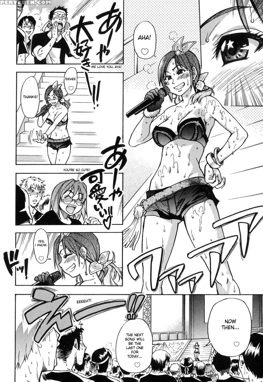 [shiwasu No Okina] Shining Musume. 6. Rainbow Six [english] [desudesu] [decensored] 1