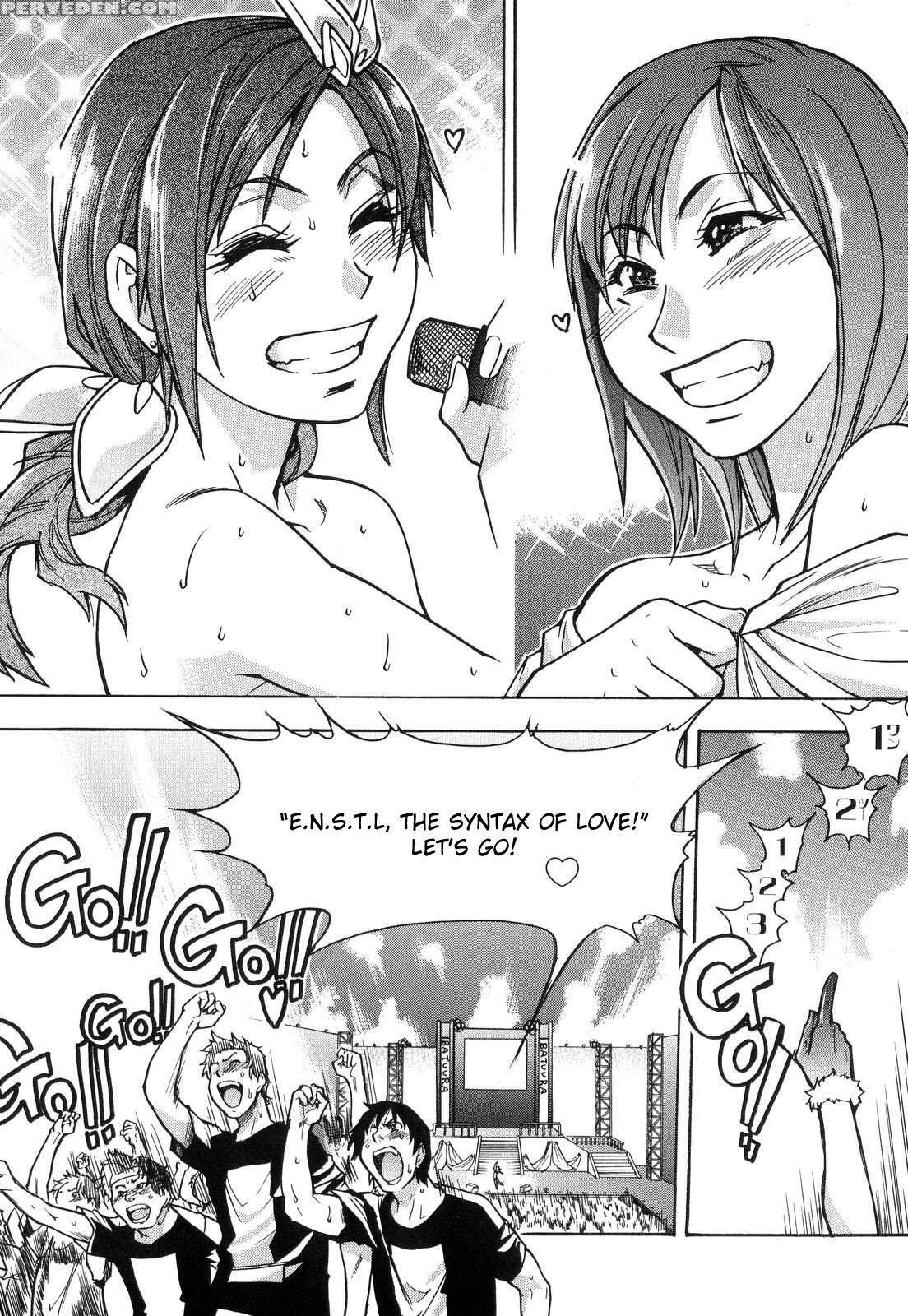 [shiwasu No Okina] Shining Musume. 6. Rainbow Six [english] [desudesu] [decensored] 1