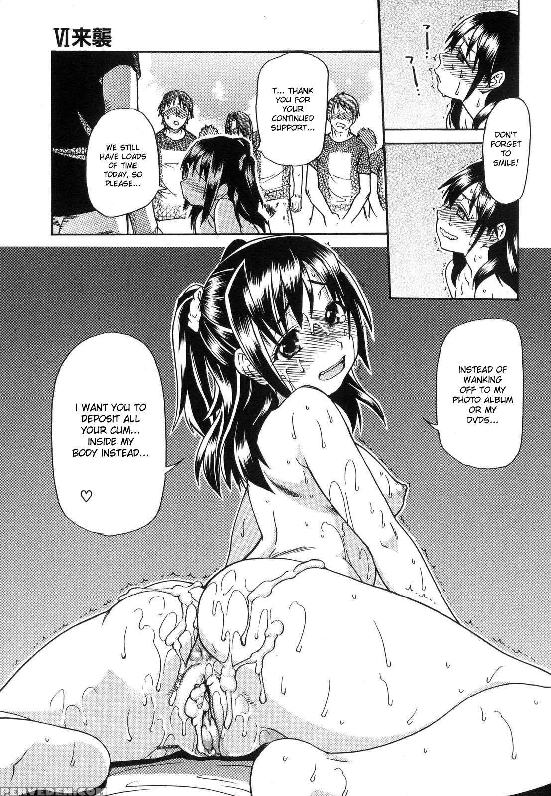 [shiwasu No Okina] Shining Musume. 6. Rainbow Six [english] [desudesu] [decensored] 1
