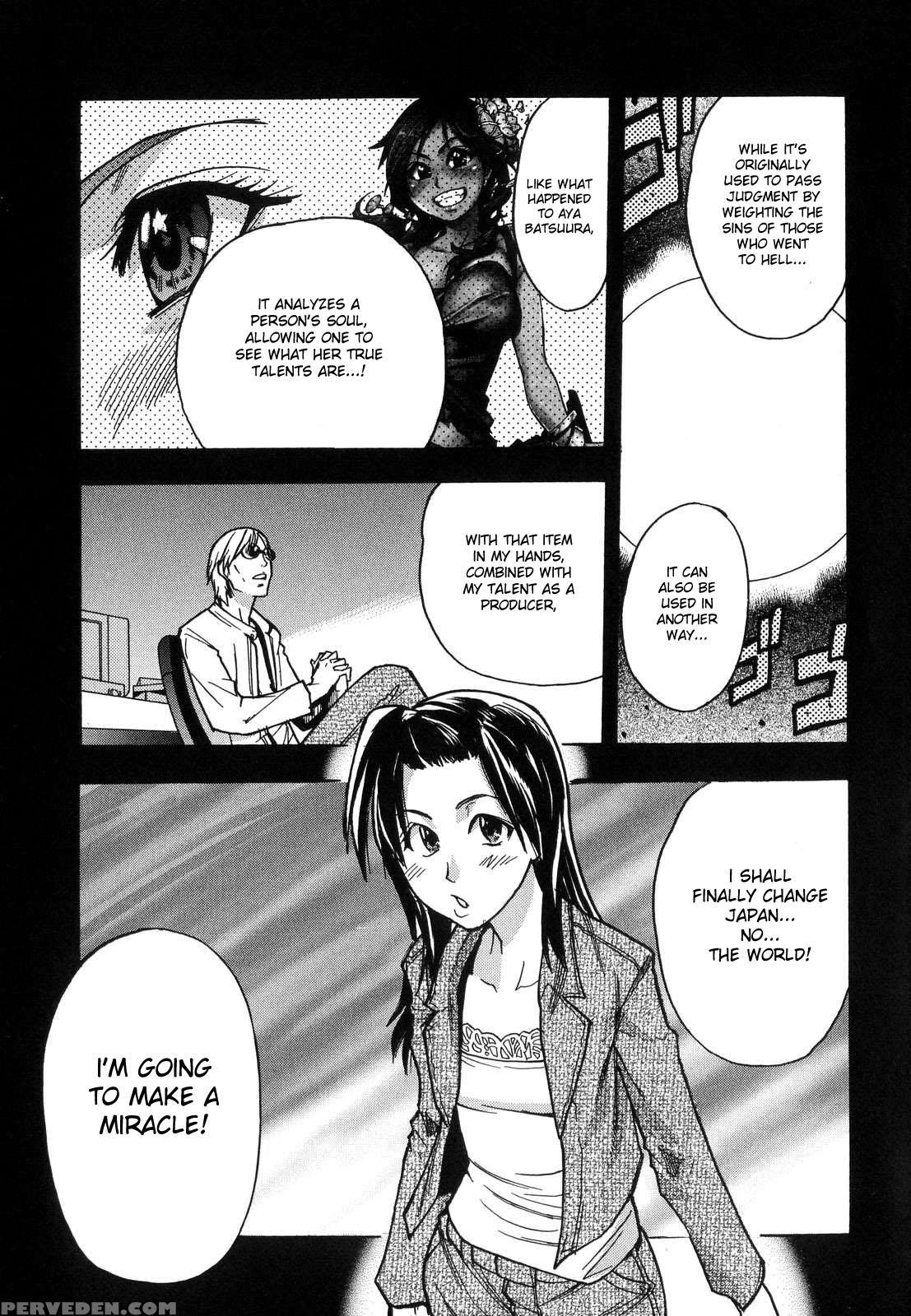 [shiwasu No Okina] Shining Musume. 6. Rainbow Six [english] [desudesu] [decensored] 1
