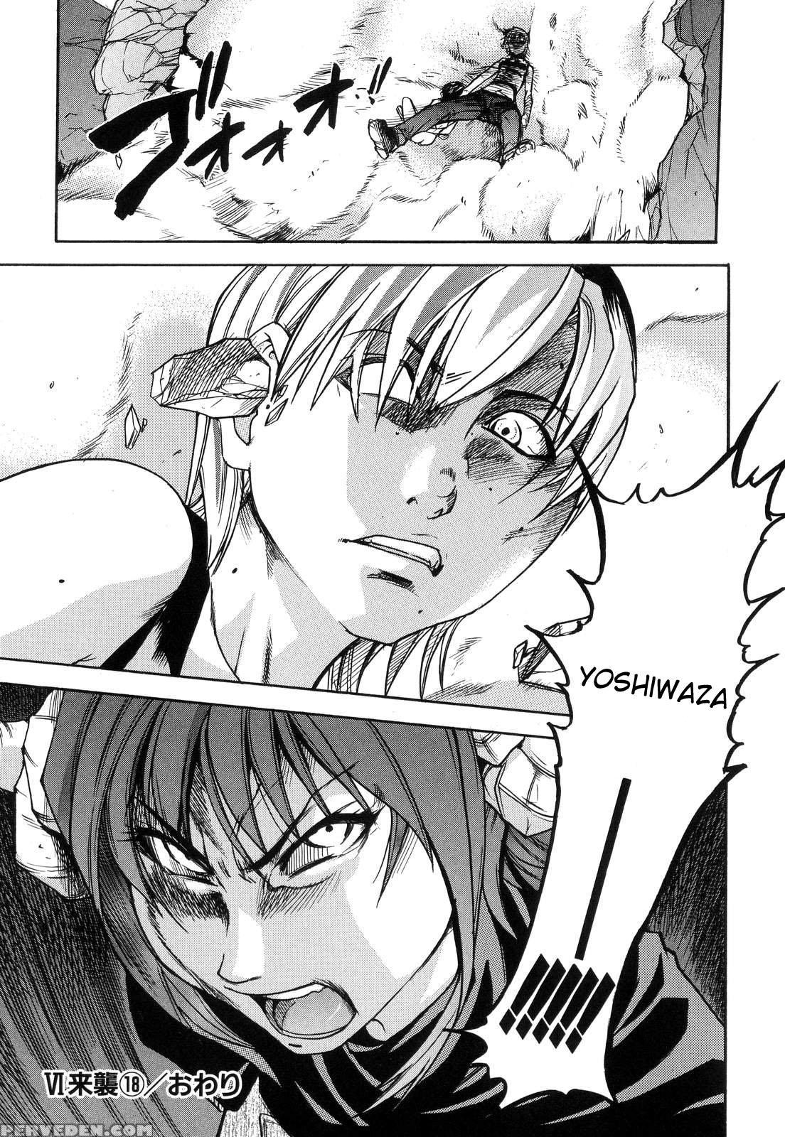 [shiwasu No Okina] Shining Musume. 6. Rainbow Six [english] [desudesu] [decensored] 1
