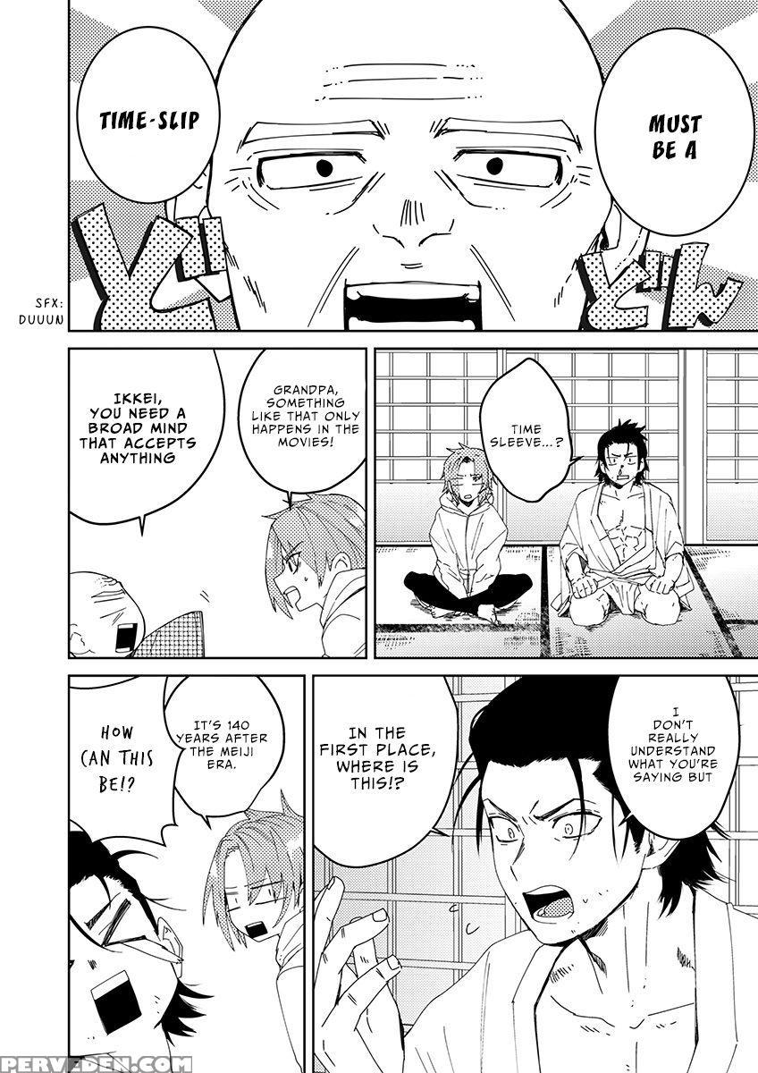 [shoco] Samurai Lover 1 [english] {fujoshi Scans} ... Chapter 1 Page 12