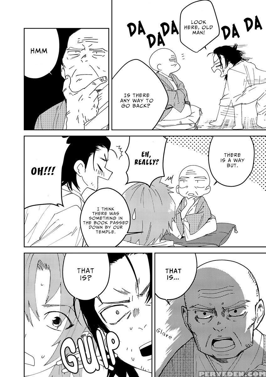 [shoco] Samurai Lover 1 [english] {fujoshi Scans} ... Chapter 1 Page 14