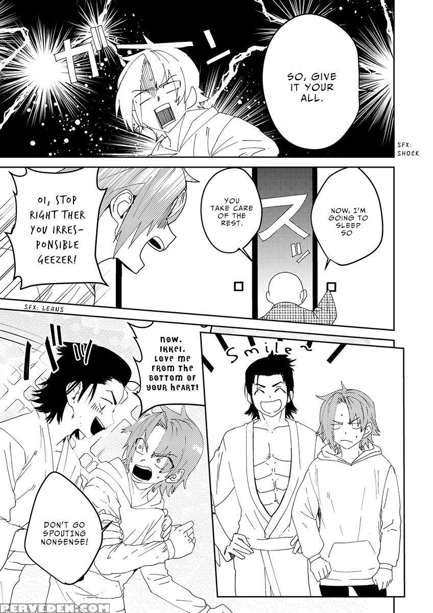 [shoco] Samurai Lover 1 [english] {fujoshi Scans} ... Chapter 1 Page 19
