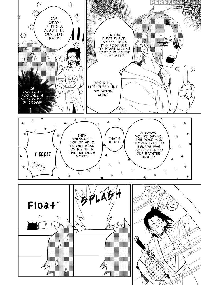 [shoco] Samurai Lover 1 [english] {fujoshi Scans} ... Chapter 1 Page 20