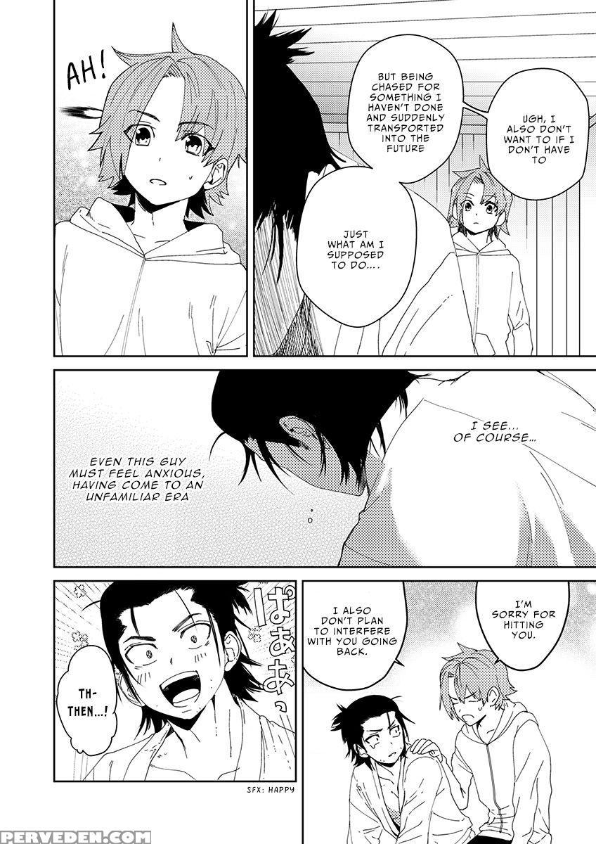 [shoco] Samurai Lover 1 [english] {fujoshi Scans} ... Chapter 1 Page 22