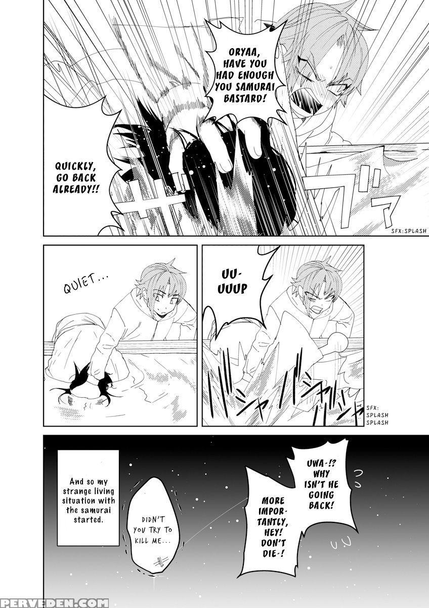 [shoco] Samurai Lover 1 [english] {fujoshi Scans} ... Chapter 1 Page 26