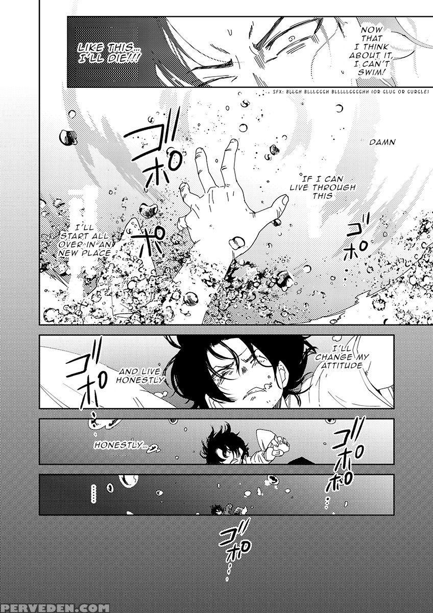 [shoco] Samurai Lover 1 [english] {fujoshi Scans} ... Chapter 1 Page 6