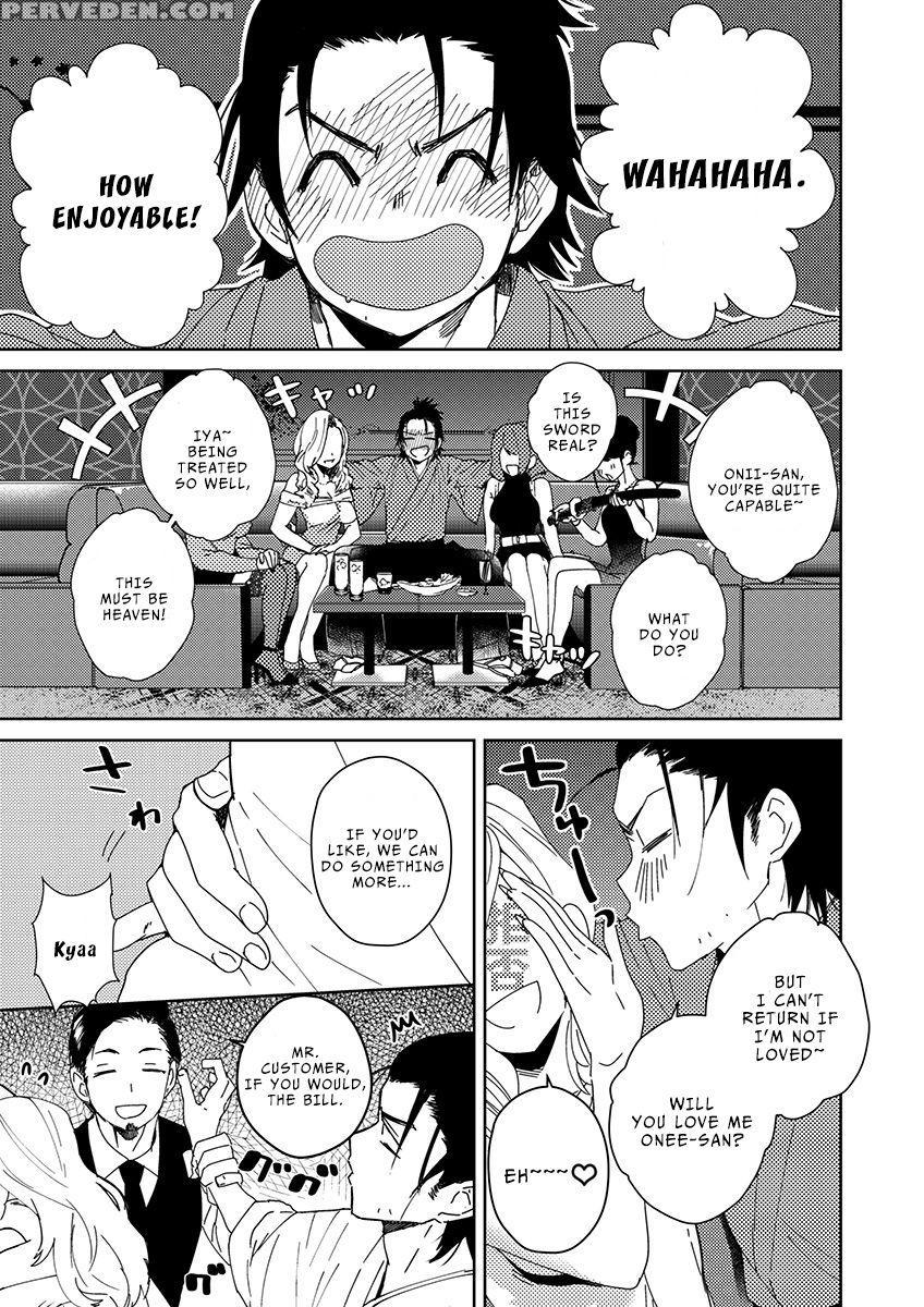 [shoco] Samurai Lover 2 [english] {fujoshi Scans} ... Chapter 1 Page 12