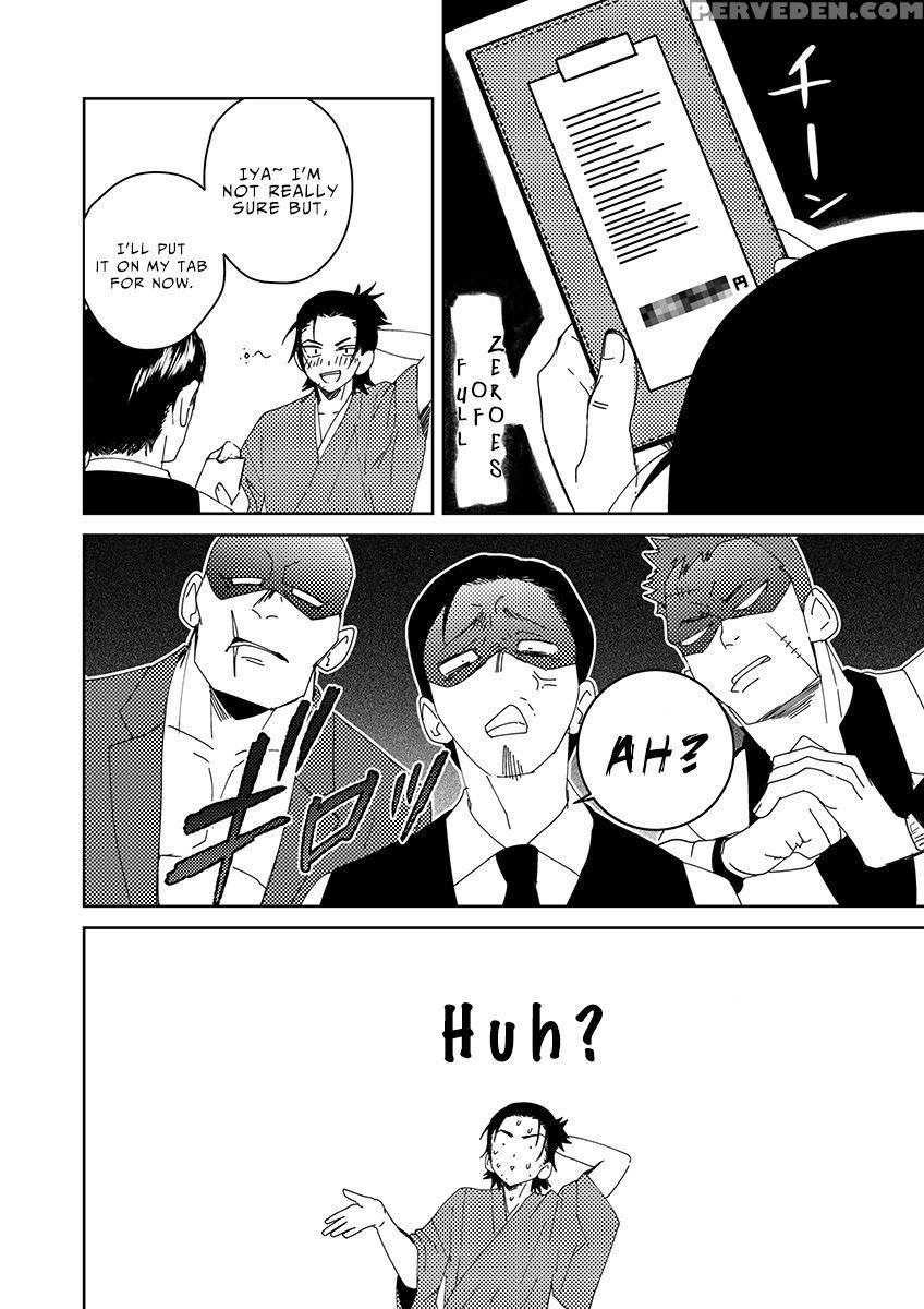 [shoco] Samurai Lover 2 [english] {fujoshi Scans} ... Chapter 1 Page 13