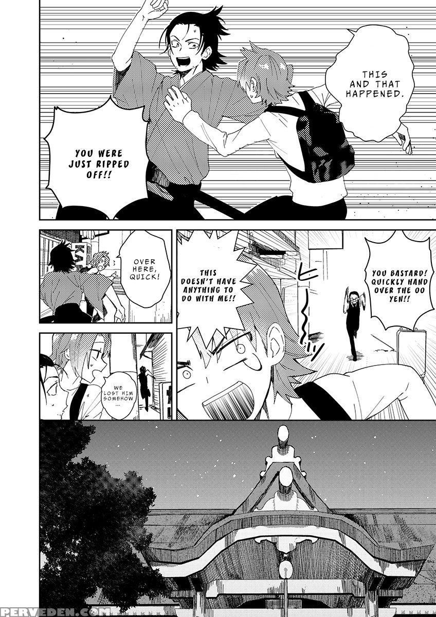 [shoco] Samurai Lover 2 [english] {fujoshi Scans} ... Chapter 1 Page 15