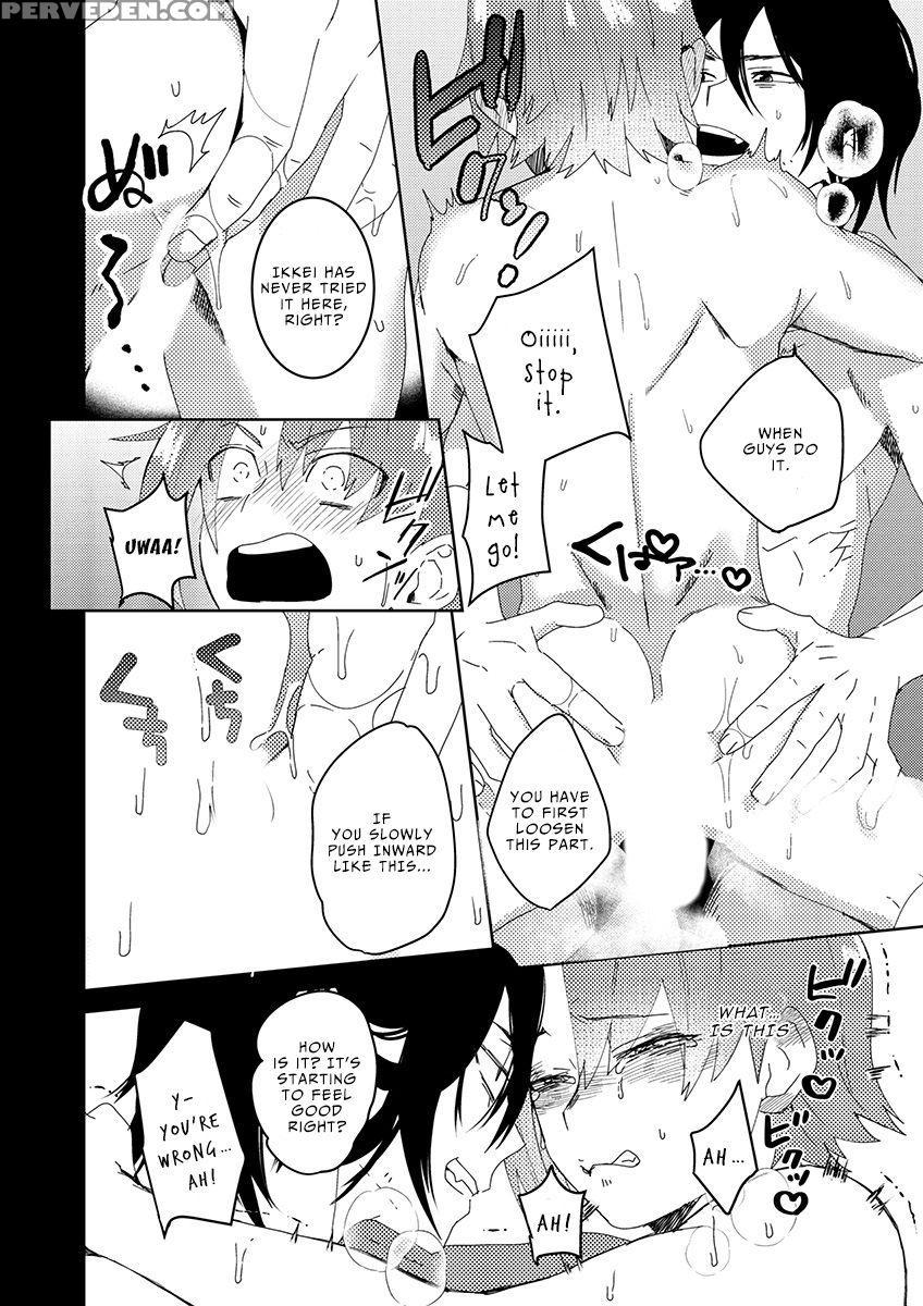 [shoco] Samurai Lover 2 [english] {fujoshi Scans} ... Chapter 1 Page 23