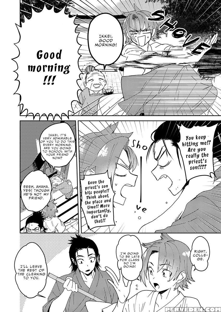 [shoco] Samurai Lover 2 [english] {fujoshi Scans} ... Chapter 1 Page 5