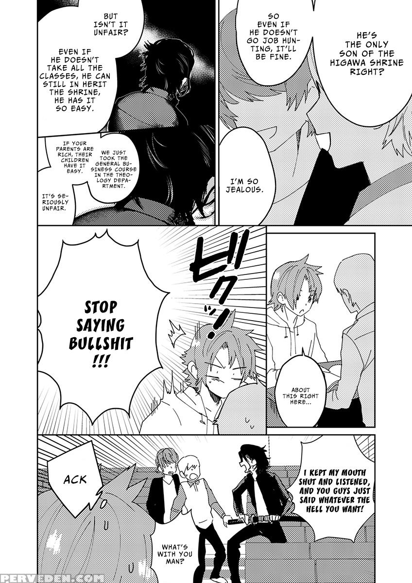 [shoco] Samurai Lover 3 [english] {fujoshi Scans} ... Chapter 1 Page 17