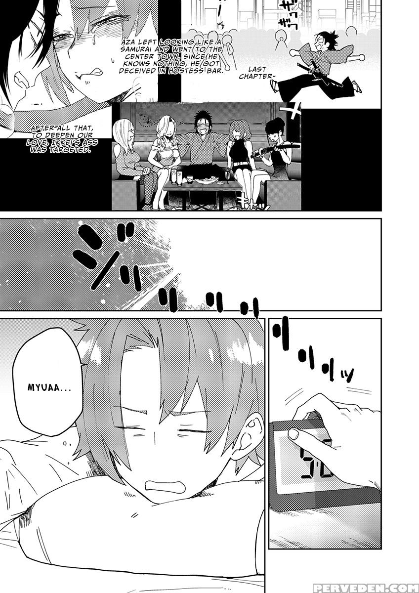 [shoco] Samurai Lover 3 [english] {fujoshi Scans} ... Chapter 1 Page 2