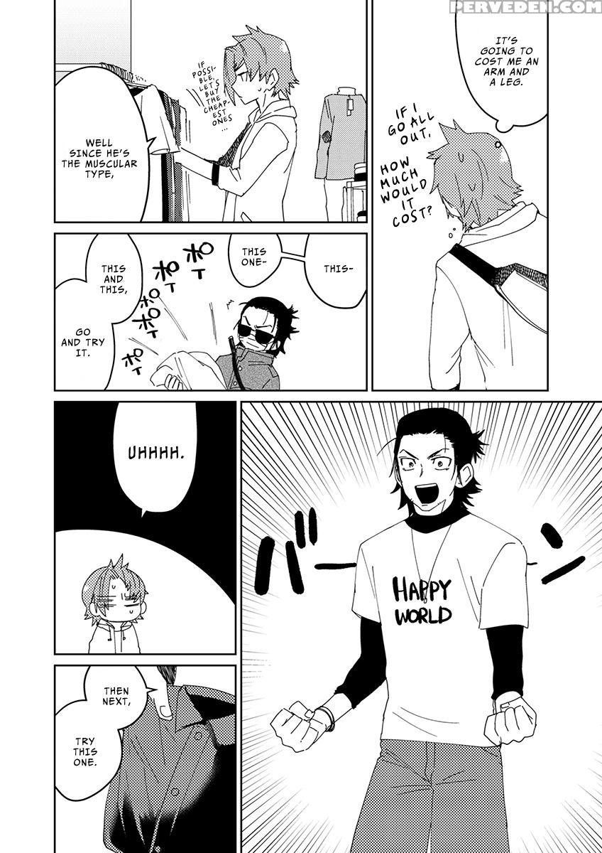 [shoco] Samurai Lover 3 [english] {fujoshi Scans} ... Chapter 1 Page 9