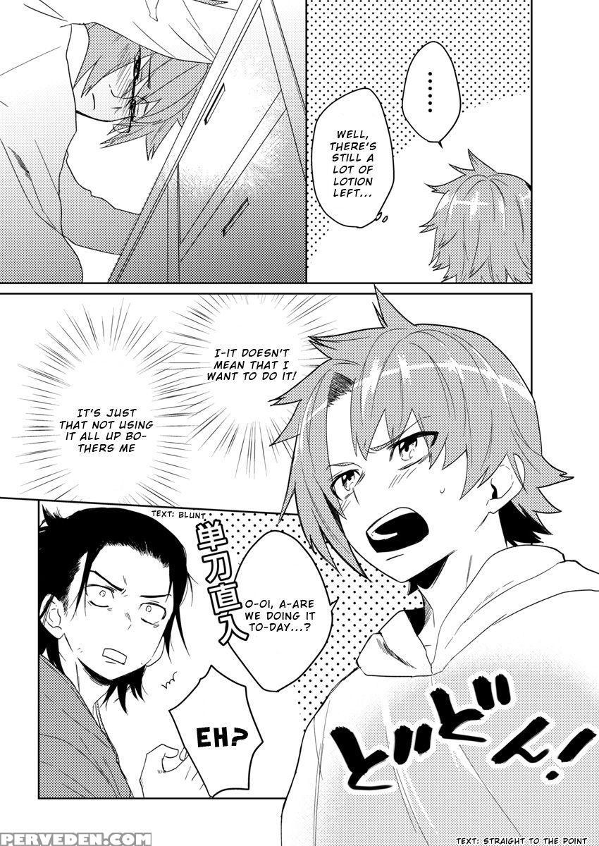 [shoco] Samurai Lover 4 [english] {fujoshi Scans} ... Chapter 1 Page 16