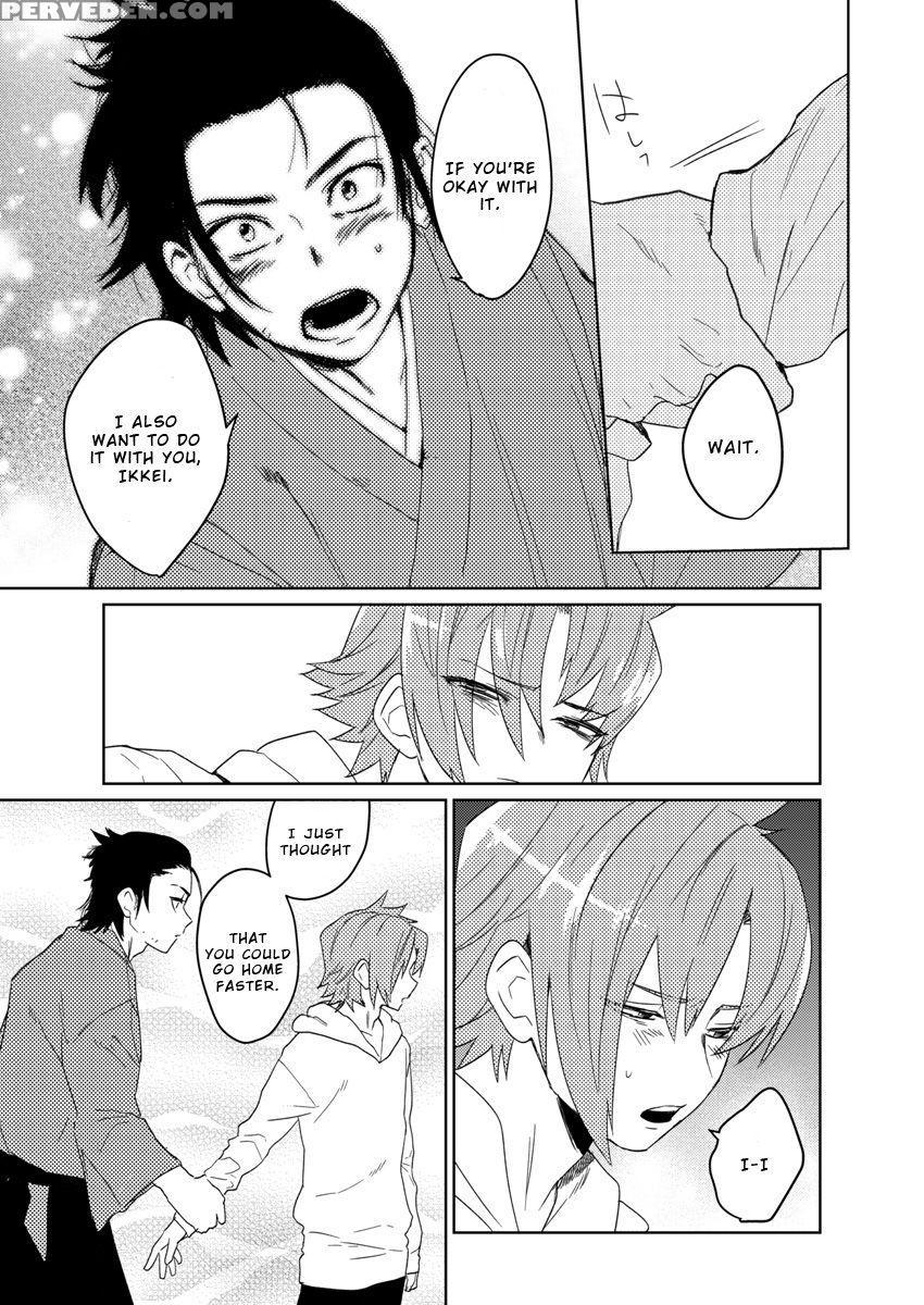 [shoco] Samurai Lover 4 [english] {fujoshi Scans} ... Chapter 1 Page 18