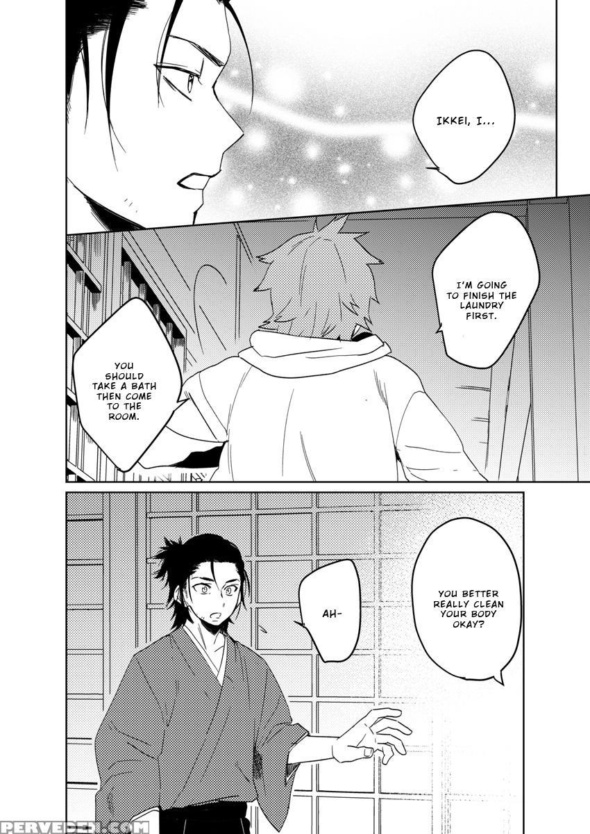 [shoco] Samurai Lover 4 [english] {fujoshi Scans} ... Chapter 1 Page 21