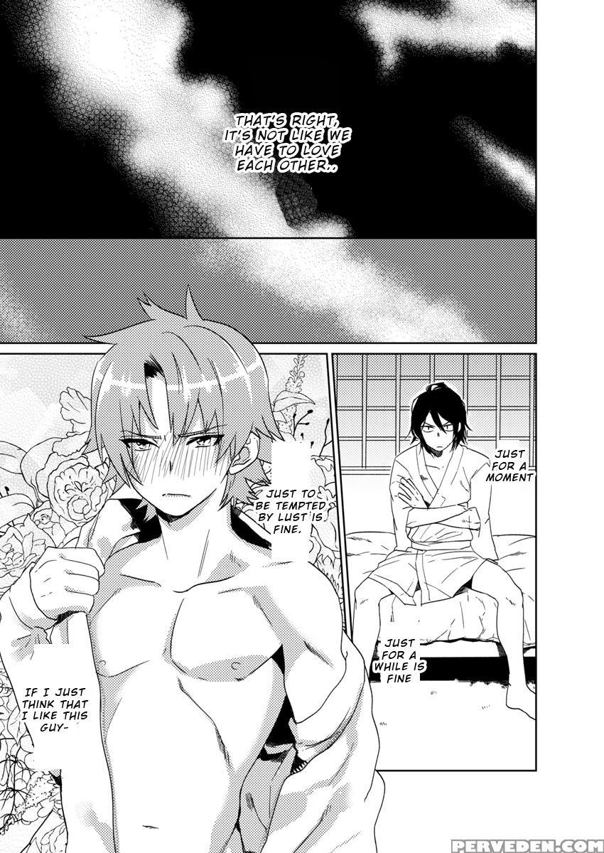 [shoco] Samurai Lover 4 [english] {fujoshi Scans} ... Chapter 1 Page 22