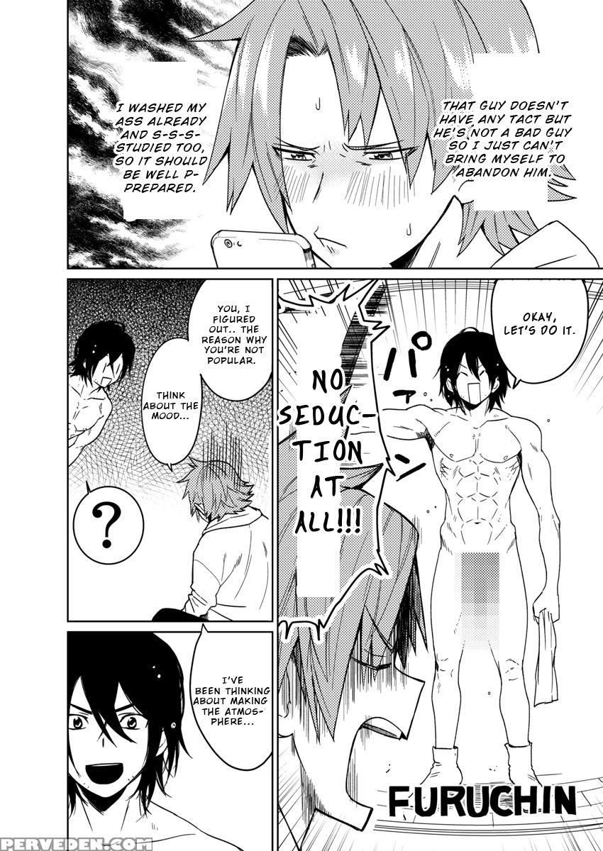 [shoco] Samurai Lover 4 [english] {fujoshi Scans} ... Chapter 1 Page 3