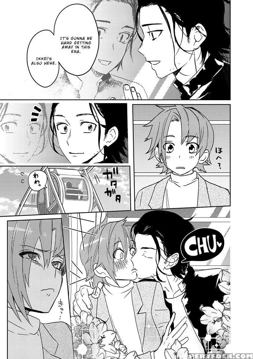 [shoco] Samurai Lover 5 [english] {fujoshi Scans} ... Chapter 1 Page 11
